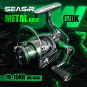Resim SeaSir DW Serisi Tuzlu Su Döner Makara - Tam Metal, 5.2:1 Dişli Oranı, 1000-7000 Serisi, 14.97KG Maksimum Çekiş, Her İki El İçin Uygun Tasarım, Pürüzsüz & Dayanıklı 