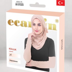 Resim Ecardin Kadın Tesettür Düz Kolluk Bej 