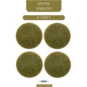Resim Doğal Defne Sabunu, Lekeli Ciltler İçin Sabun, El Yapımı, Sıkılaştırıcı, Temizleyici 4 Adet 