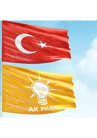 Resim 70x105cm Alpaka Kumaş Türk Bayrağı + 100x150cm Raşel Kumaş Ak Parti Akp Turuncu Bayrak- 2 Bayrak Set 1 