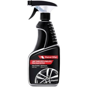 Resim Petrol Ofisi Jant Temizleyici ve Parlatıcı, Süper Parlaklık, 500 ml 