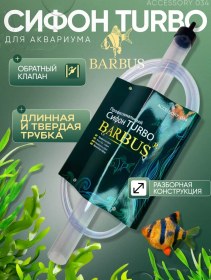 Resim Akvaryum İçin 200 Cm Toprak Temizleyici Sifon 230910962 