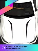 Resim Vinillab Araba Kaputu İçin Büyük Tuning Çıkartmaları 178989765 