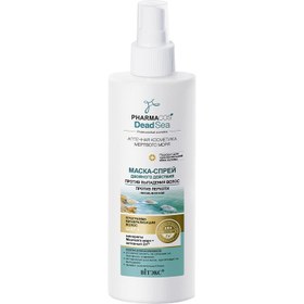 Resim Vitex Pharmacos Dead Sea Saç Dökülmesine Ve Kepeğe Karşı Çift Etkili Sprey Maske 150ml 