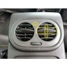 Resim VW Tiguan Arka Havalandırma Orta Ayar Düğmesi ve Çıtası 