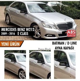 Resim Sts Oto Aksesuar Mercedes Benz W212 2009-2016 Batman Yarasa Ayna Kapağı Piano Black Abs Plastik (01) 