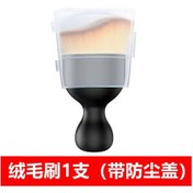 Resim Springsun Dayanıklı Ve Pratik Araç İçi Temizlik Fırçası - Klima Havalandırma Ve Dar Alanlar İçin 