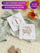 Resim My Miracle Design Yenidoğan Fotoğraf Çekimi İçin Kartlar 12 Adet 47182570 Diğer 