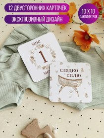 Resim My Miracle Design Yenidoğan Fotoğraf Çekimi İçin Kartlar 12 Adet 47182570 Diğer 