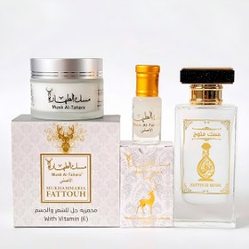 Resim MUSK AL TAHARA 3 Ürün Beyaz misk Seti 6ml Misk +Parfüm 50ml +E vitaminli saç ve vücut PARFÜM VE NEMLENDİRİCİ KREM 