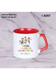 Resim Özel Eğitim Öğretmeni Öğretmenler Günü İçin Kişiye Özel İsim Baskılı T Kupa Bardaköğretmenehediyelik Kısakırmızı 