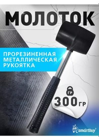 Resim Smartbuy Kauçuk Çekiç Pantolon 221804309 