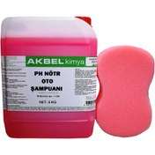 Resim Akbel Ph Nötr Oto Şampuanı 5 Kg Çiçek Kokulu Yıkama Süngeri 