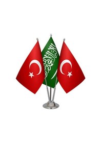 Resim Masa Üstü Suudi Arabistan Bayrağı Türk Bayrağı Üçlü Krom Direk Ma 