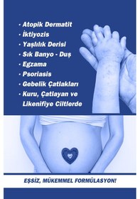 Resim Balmoil Nemlendirici Vücut Yağı 200 ML 