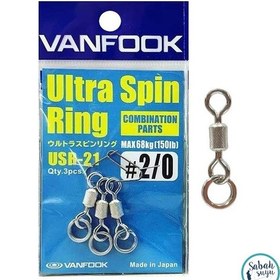 Resim Vanfook Ultra Spin Ring Halkalı Fırdöndü Usr-21 Silver 2/0 (3 Ad 