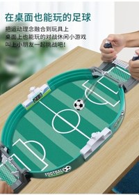 Resim Ankatek Çocuk Langırt Sahası Savaş Masası Masa Oyunu Küçük 001 Kırmızı Vj 