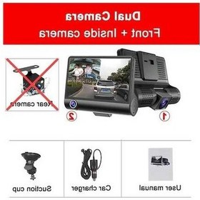 Resim Createtech Dash Cam Car Dvr 4 Inç Full Hd 1080p 3 Lens Otomatik Video Kaydedici 170 Kamera Front Inside 64g, Yüksek Kalite 4k Çözünürlüklü 