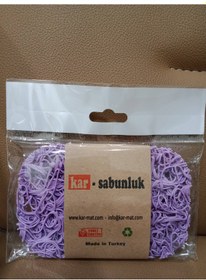 Resim SABUNLUK, SABUN ALTLIĞI, 