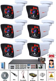 Resim PROLİFE 6 Kameralı Yapay Zeka Özellikli Yüz Tanıma Ve Araç Algılamalı 5 Mp Güvenlik Kamerası Seti 