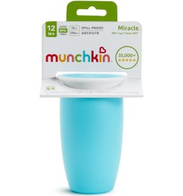 Resim Munchkin Mucize 360° Alıştırma Bardağı, 12 Ay+, 296 ML Mavi 