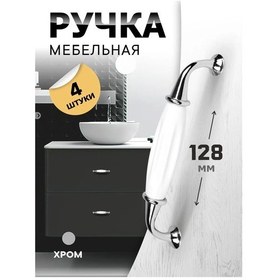 Resim Metalheart Mobilya Kolları 4 Adet 387653354 Krom 