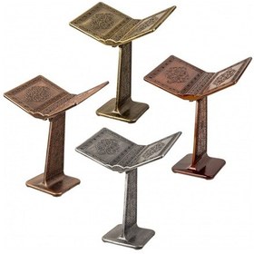 Resim Kıyam Plastik Rahle Bakır Eskitme 