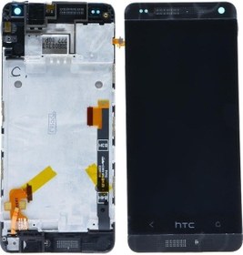 Resim Htc One M7 Mini Lcd Ekran Dokunmatik Çıtalı A+++Süper Kalite (500604604) 