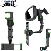 Resim Dikiz Aynası Telefon Tutucu Araç Içi 360 Derece 1. Kalite - Point (534739632) 