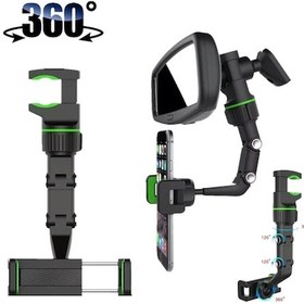 Resim Dikiz Aynası Telefon Tutucu Araç Içi 360 Derece 1. Kalite - Point (534739632) 