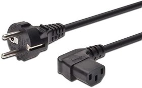 Resim YKA Power Kablosu 90 Derece 1.5 METRE 