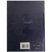 Resim Bafix Kasa Defteri Ciltli 160 YP 17x24 