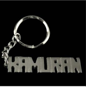 Resim Kamuran İsimli Anahtarlık- N701 