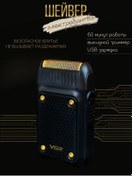 Resim Erkek Tıraş Bıçağı Şv 307155216 