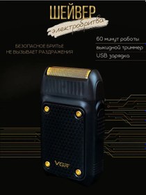 Resim Erkek Tıraş Bıçağı Şv 307155216 