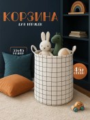 Resim Kodalıfe Çocuk Odası İçin Oyuncak Sepeti 211497912 Beyaz 