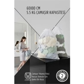 Resim Premium Hassas Dokunuş: 2'li Lüks Çamaşır Yıkama Filesi Seti - Giysi Koruma Sanatı 60X80 cm 