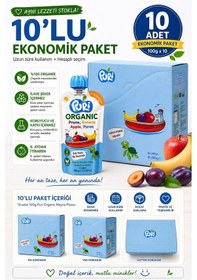 Resim Organic Mürdüm Erikli Muzlu Elma Püresi 100 G x 10 %100 Organik İlave Şekersiz 10'lu Paket 