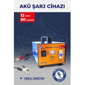 Resim Atlas Ürünleri Tekne Akü Şarj Cihazı 12 Volt 50 Amper - 5 Yıl Garanti 