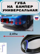 Resim Sabmag Tampon Chappı 236369628 