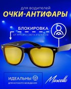 Resim Marcello Sürücüler İçin Yansıma Önleyici, Mat Çerçeveli Gözlükleri 247705143 