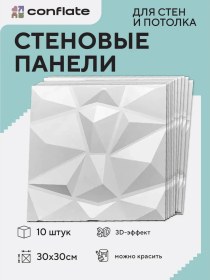 Resim Conflate Mutfak, Banyo Ve Tavan İçin Duvar Panelleri 3d 30x30 Cm 356019926 