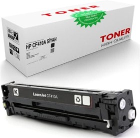 Resim HP Uyumlu CF410A (410A) & CANON Uyumlu CRG-046K Toner Siyah 