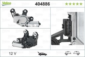 Resim SİLECEK MOTORU ARKA BORA-GOLF IV-LEON-TOLEDO-FABIA-OCTAVIA 