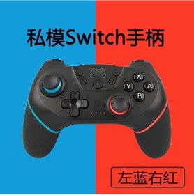 Resim Geeksen Oyun Kumandası Özel Model Switch Denetleyicisi Anahtarı Pro Kablosuz Bluetooth 