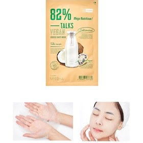 Resim Missha Talks Vegan Squeeze Sheet Mask Besleyici&Aydınlatıcı Vegan Yaprak Maske - Mega Nutritious 