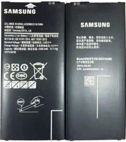 Resim Senalstore Samsung Galaxy J7 Max G615 Uyumlu Eb-bg610abe Batarya Pil 