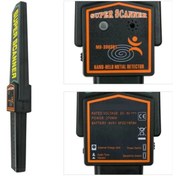 Resim Super Scanner MD-3003B1 El Tipi Metal Üst Arama Dedektörü 