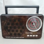Resim Everton Rt- 715 Nostaljikcbluetooth Radyo Extreme