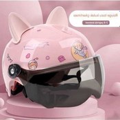 Resim Supermarket1 Çocuk Kask Pil Araba, 2-8 Yaş, Sevimli, Beyaz, Mavi, Sarı, Pembe, Dört Mevsim Güneş Koruyucu Pembe 